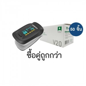 JUMPER เครื่องวัดออกซิเจนที่ปลายนิ้ว รุ่น JPD-500D และ หน้ากากรุ่น V20 (ซื้อคู่คุ้มกว่า)