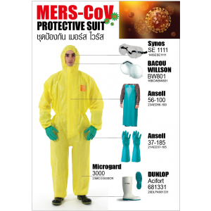 MERS