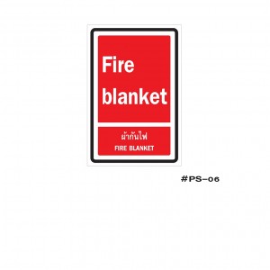 ป้ายเครื่องหมายผ้ากันไฟ FIRE BLANKET