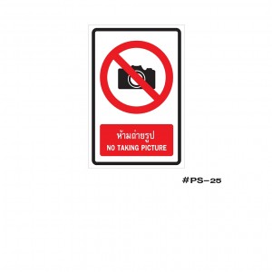 ป้ายเครื่องหมายห้ามถ่ายรูป NO TAKING PICTURE