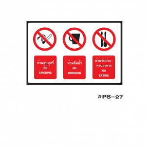 ป้ายเครื่องหมายห้ามสูบบุหรี่ NO SMOKING ห้ามดื่มน้ำ NO DRINKING ห้ามรับประทานอาหาร NO EATING