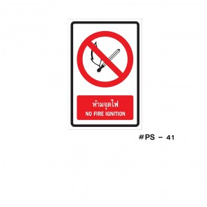 ป้ายเครื่องหมายห้ามจุดไฟ NO FIRE IGNITION