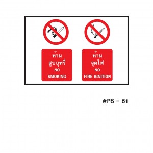 ป้ายเครื่องหมายห้ามสูบบุหรี่ NO SMOKING ห้ามจุดไฟ NO FIRE IGNITION