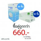 ชุดหน้ากาก Anyguard KF94 และ หน้ากากอนามัย รุ่น V20 (ซื้อคู่คุ้มกว่า)