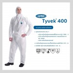 ชุด PPE ป้องกันสารเคมี DUPONT รุ่น Tyvek400 สีขาว