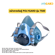 polygard 7500