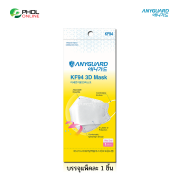 หน้ากาก Anyguard 4 ชั้น KF94 สำหรับเด็กโตหรือผู้มีใบหน้าเล็ก 1แพ็ค1ชิ้น