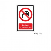 ป้ายเครื่องหมายห้ามเปิดน้ำ NO OPENING WATER