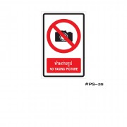 ป้ายเครื่องหมายห้ามถ่ายรูป NO TAKING PICTURE