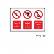 ป้ายเครื่องหมายห้ามสูบบุหรี่ NO SMOKING ห้ามดื่มน้ำ NO DRINKING ห้ามรับประทานอาหาร NO EATING
