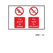 ป้ายเครื่องหมายห้ามสูบบุหรี่ NO SMOKING ห้ามจุดไฟ NO FIRE IGNITION