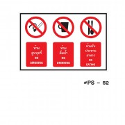ป้ายเครื่องหมายห้ามสูบบุหรี่ NO SMOKING ห้ามดื่มน้ำ NO DRINGKING ห้ามรับประทานอาหาร NO EATING