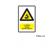 ป้ายเครื่องหมายระวังพื้นลื่น Beware Slippery Surface