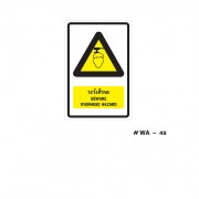 ป้ายเครื่องหมายระวังศรีษะ Beware Overhead Hazard